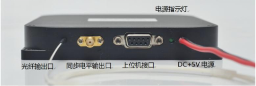 纳秒脉冲光纤激光器接口及尺寸图 纳秒脉冲光纤激光器接口及尺寸图