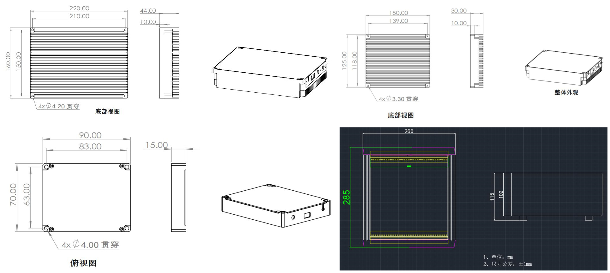 扫频窄线宽光纤激光器尺寸图 扫频窄线宽光纤激光器尺寸图